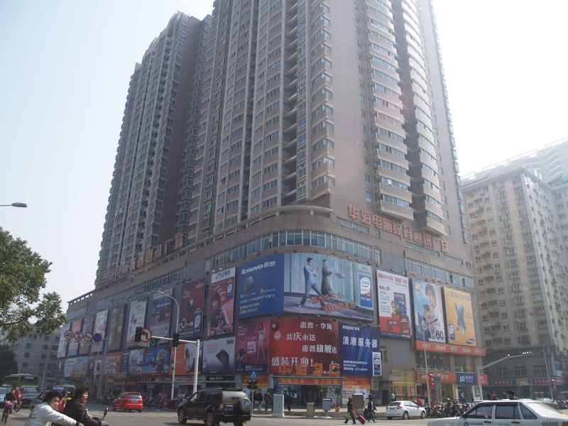 长沙飞宏电脑公司,长沙华海电脑城,华海3C数码广场